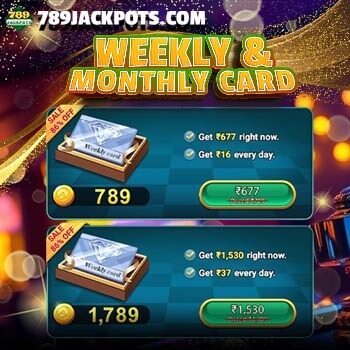 1755586163504048.jpg MonthlyCard-350x350.jpg